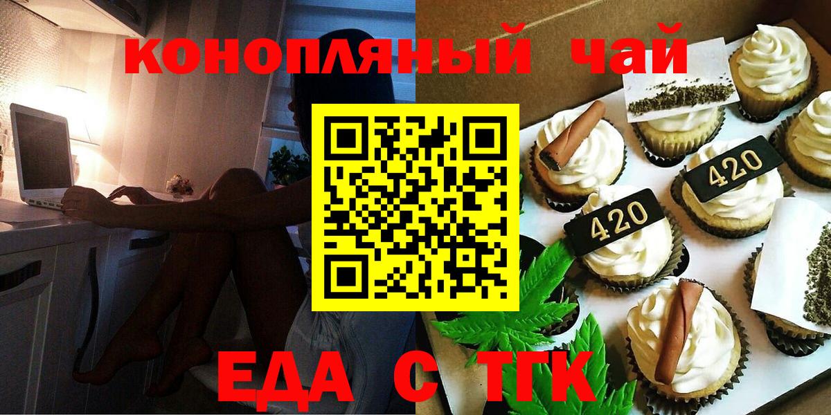 Canna-Cookies конопля Асбест