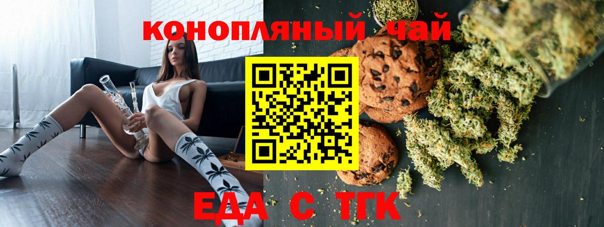 Асбест  Canna-Cookies конопля  Вход с VPN 