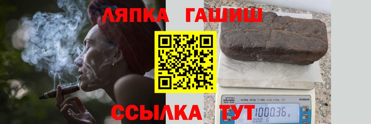 Асбест  ГАШ Premium  Вход с VPN  ГАШИШ Cannabis 