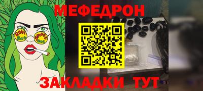 тгк Железноводск