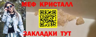 мефедрон VHQ Ефремов