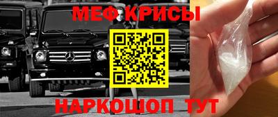 мефедрон VHQ Ефремов