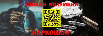 тгк Железноводск