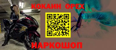 MESCALINE Железногорск