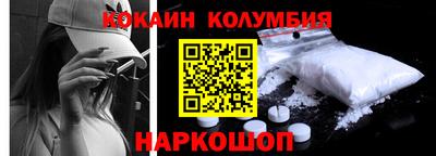 мефедрон VHQ Ефремов