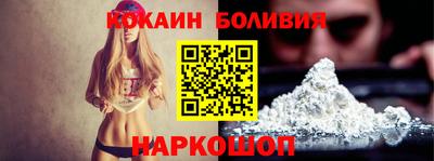 MESCALINE Железногорск