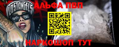 MESCALINE Железногорск