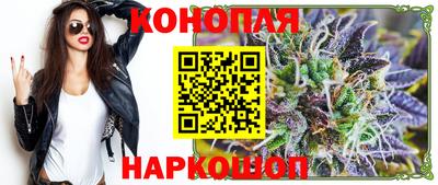 тгк Железноводск