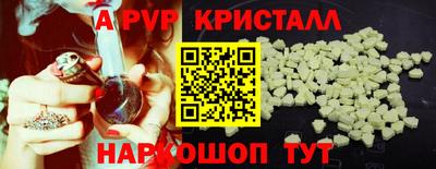 MESCALINE Железногорск