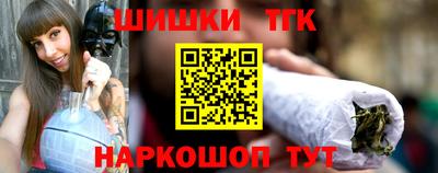 MESCALINE Железногорск