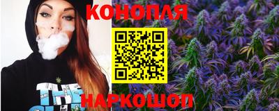 тгк Железноводск