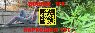 MESCALINE Железногорск