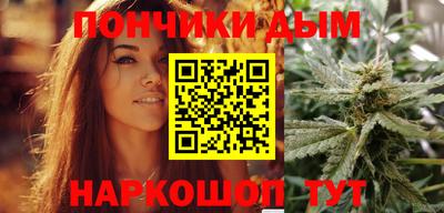 MESCALINE Железногорск