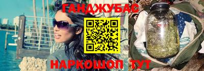 MESCALINE Железногорск