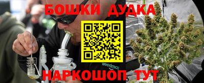 тгк Железноводск