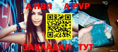мефедрон VHQ Ефремов
