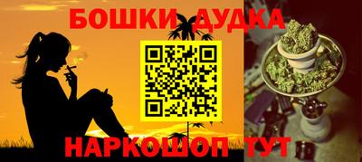 тгк Железноводск