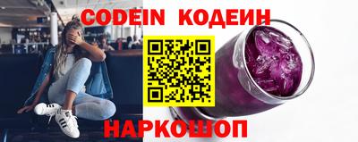 тгк Железноводск