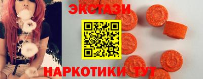 MESCALINE Железногорск