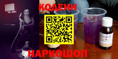 MESCALINE Железногорск