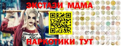 MESCALINE Железногорск