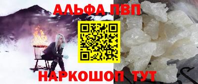 мефедрон VHQ Ефремов