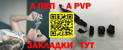 тгк Железноводск