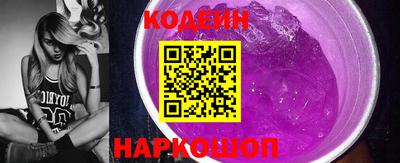 MESCALINE Железногорск