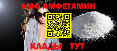 тгк Железноводск