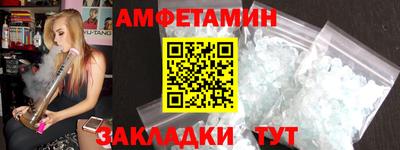тгк Железноводск