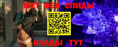 тгк Железноводск