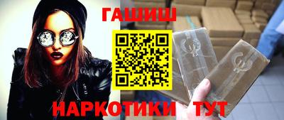 тгк Железноводск