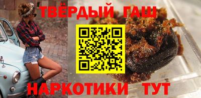 тгк Железноводск