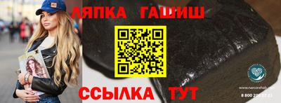 тгк Железноводск