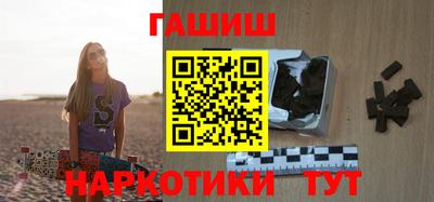 тгк Железноводск
