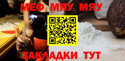 тгк Железноводск