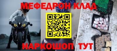 тгк Железноводск