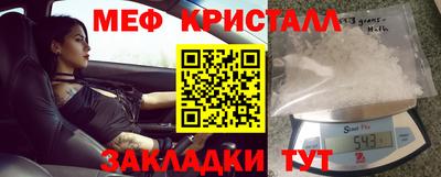 тгк Железноводск