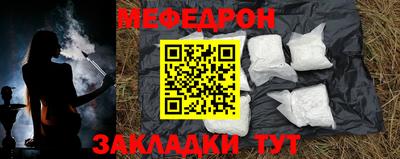 мефедрон VHQ Ефремов