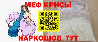 MESCALINE Железногорск