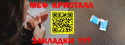MESCALINE Железногорск