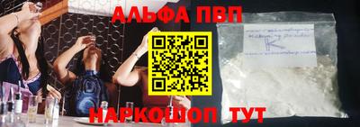 MESCALINE Железногорск
