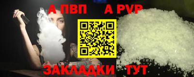 мефедрон VHQ Ефремов