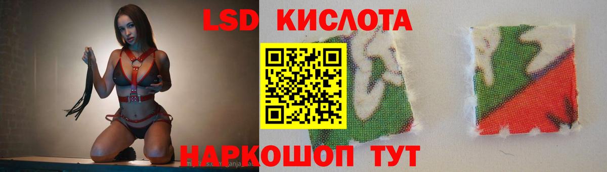 Асбест  ЛСД экстази ecstasy  Вход с VPN  ЛСД экстази кислота 