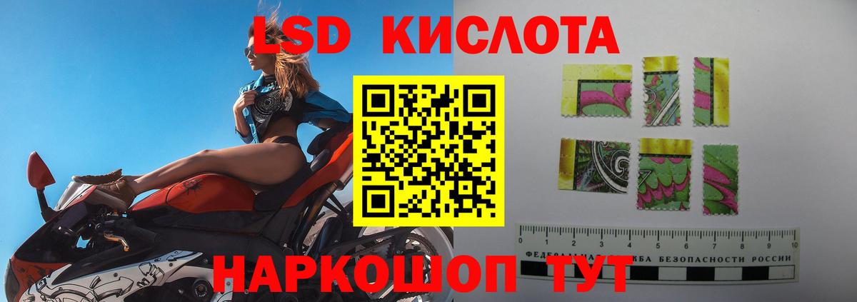 ЛСД экстази ecstasy Асбест