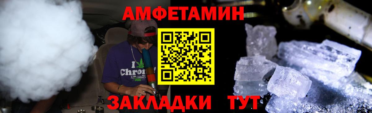 Первитин  Вход с VPN  Асбест  МЕТАМФЕТАМИН Декстрометамфетамин 99.9% 