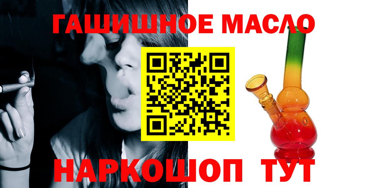 ТГК вейп с тгк Асбест