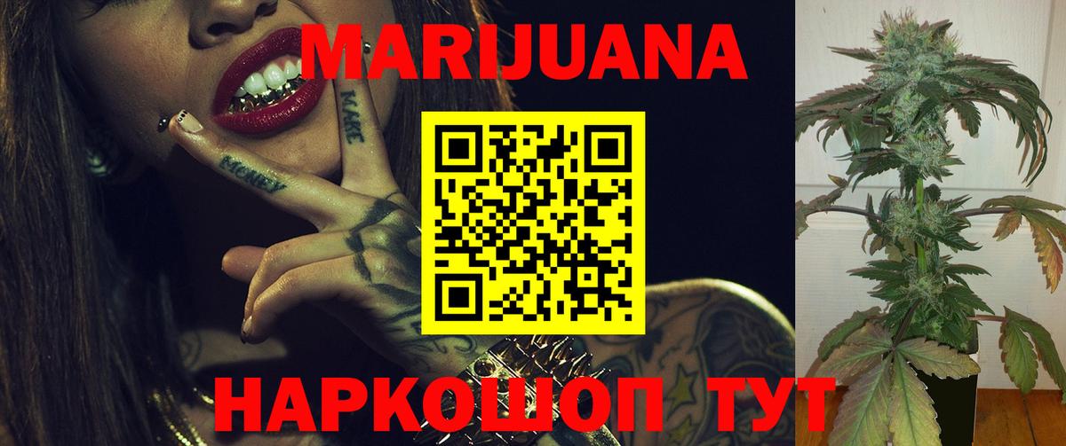 Шишки марихуана гибрид Асбест