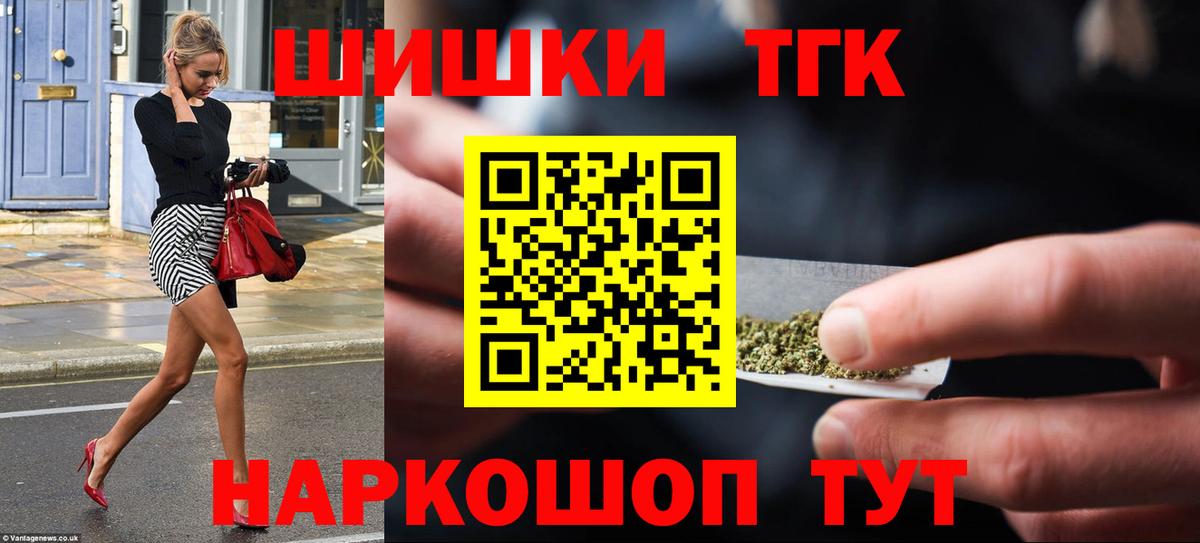 Асбест  Каннабис THC 21%  Вход с VPN  Марихуана LSD WEED  Бошки Шишки конопля  Бошки марихуана ГИДРОПОН 